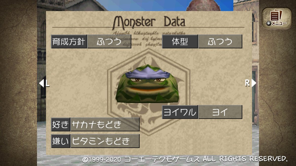 モンスターファーム2 の感情分析 Nyakone モンスターファーム2 の感情分析 Nyakone