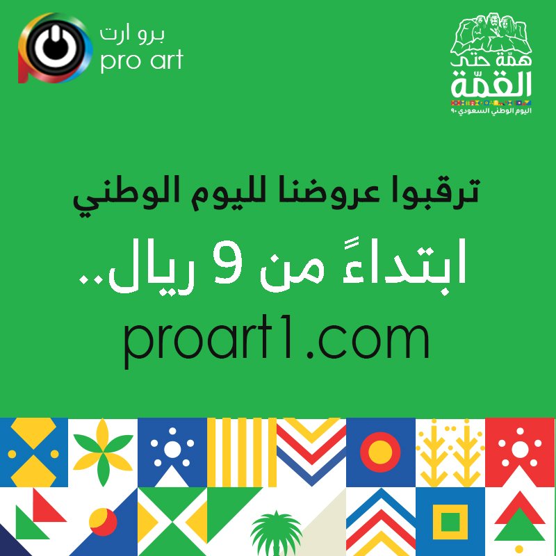 Pro_art's tweet photo. @rico4_ https://t.co/lzQLro9y78

حياكم الله https://t.co/v1RpyWGB4v