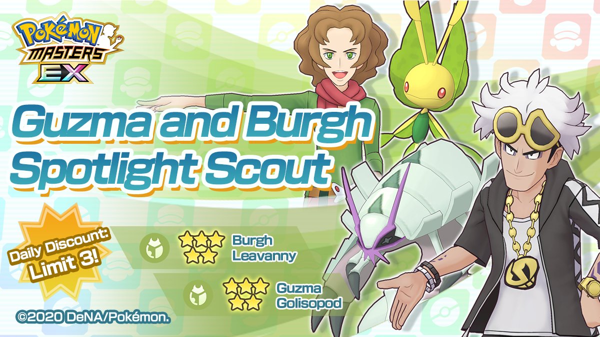 Guzmán Camus Pokemon Masters