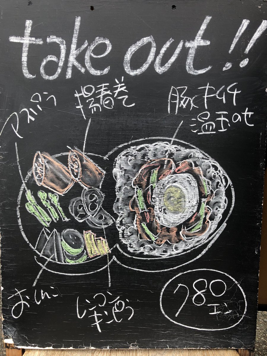 deco_momo's tweet photo. #おはようございます #豚キムチ温玉のせ #1130open #お待ちしております #paypaypickup 20%〜30%オフになりますのでpaypayお持ちの方はぜひご利用下さい‼︎ https://t.co/pFzmVGfFLJ