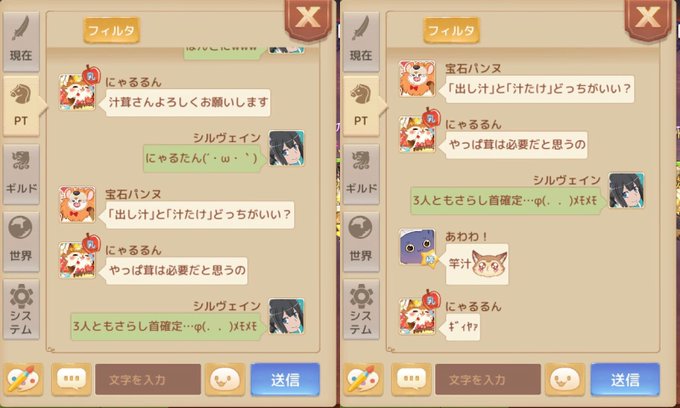 さらし首のtwitterイラスト検索結果