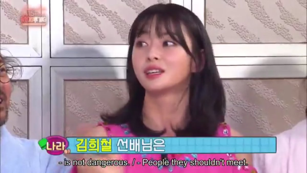 NARA (HELLO VENUS)"my agency showed me a list of dangerous seniors, i was told that heechul is not dangerous."