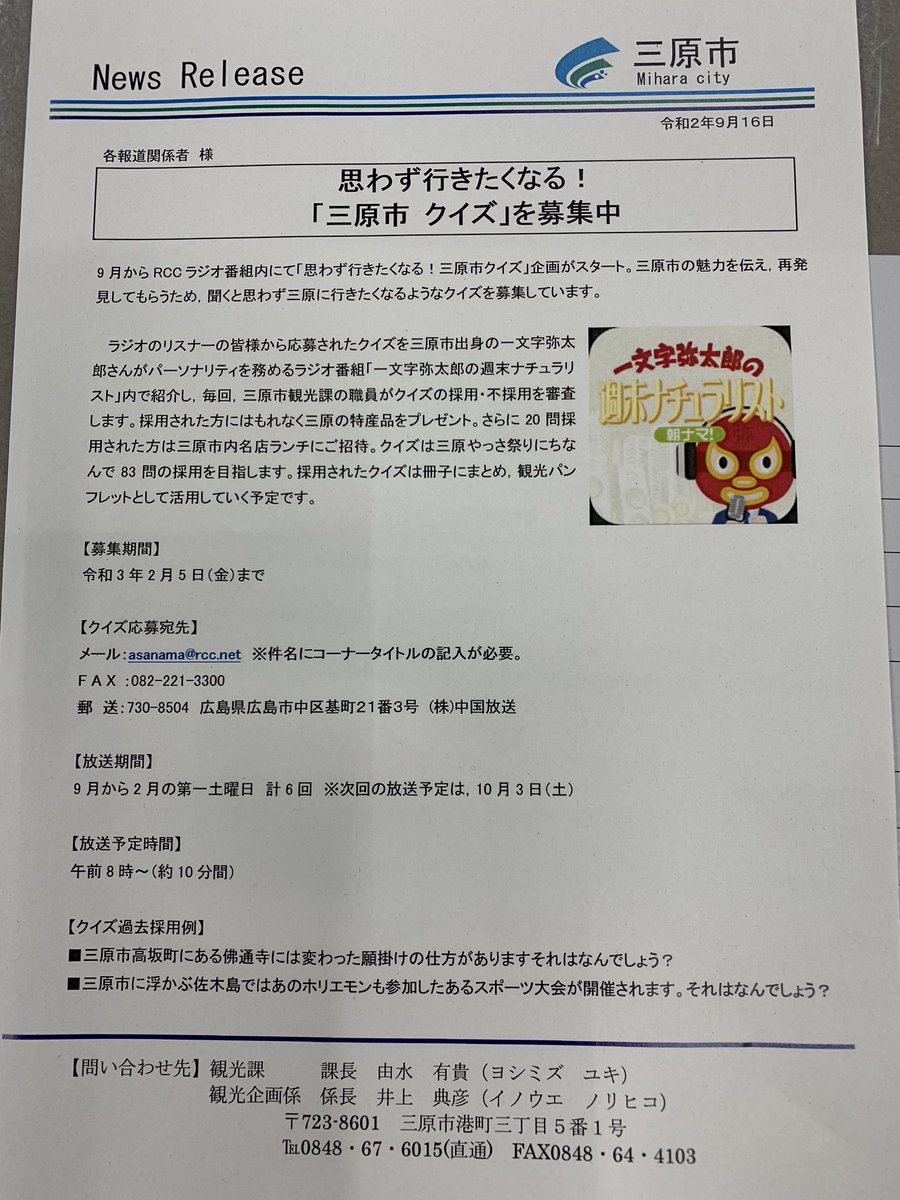 カルビープロ野球チップスカード図鑑 Yukunhina Twitter カルビープロ野球チップスカード図鑑 Yukunhina Twitter