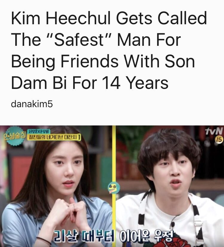 SON DAMBI"heechul is one of the very few male friends i have.""heechul is the safest person for me. he usually takes me home if i'm very drunk.""heechul is the safest man in the entertainment industry."