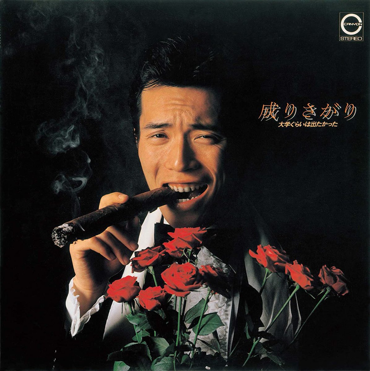 工房CDは所ジョージです♪ オールナイトニッポンからファンになりまし