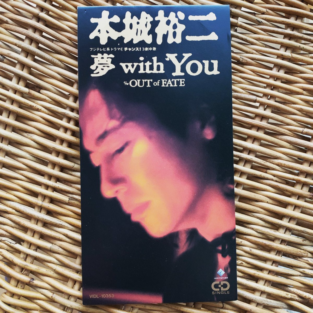 夢withyou