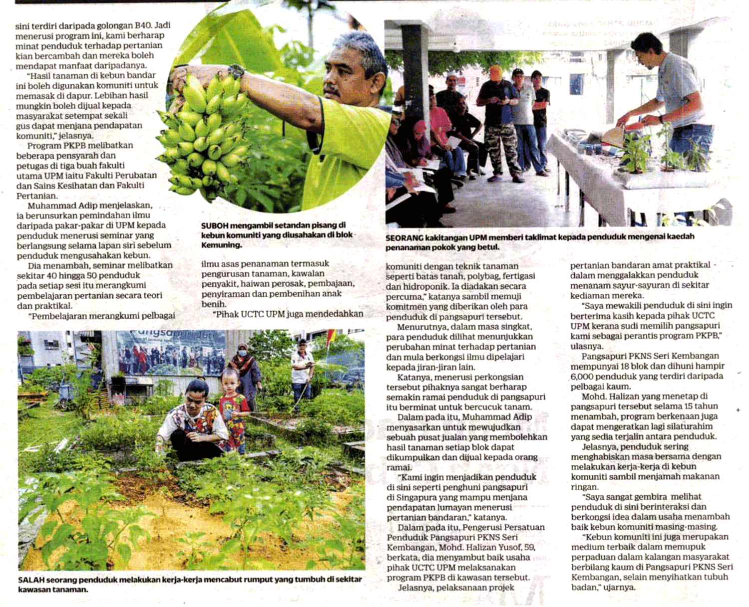 Uniputramalaysia در توییتر Kebun Komuniti Inspirasi Upm Kosmo 17 September 2020 Upmclipping Putraclipping