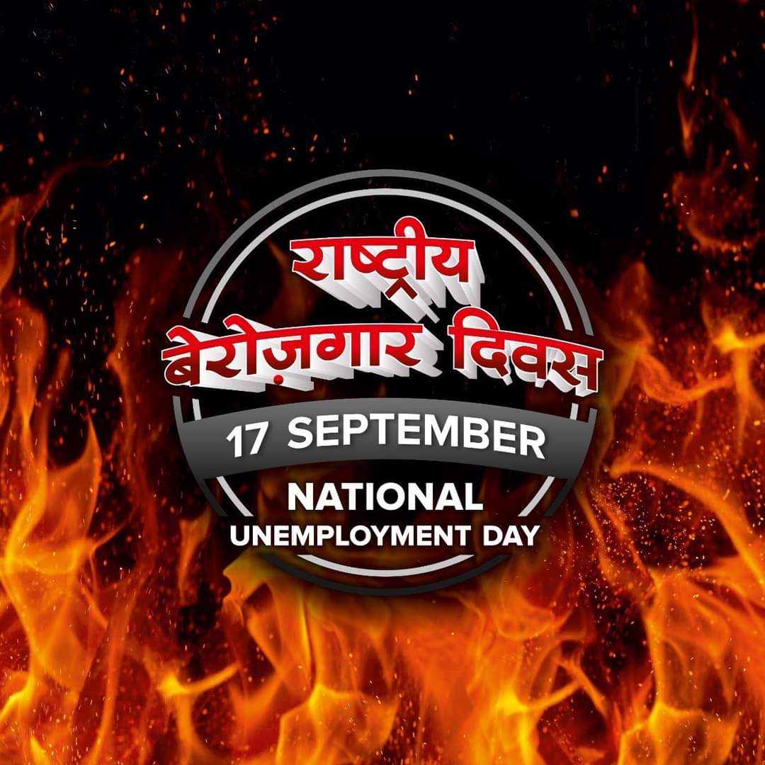 ShivPra45318319's tweet photo. #राष्ट्रीय_बेरोजगारी_दिवस https://t.co/jkHZ1QayZu