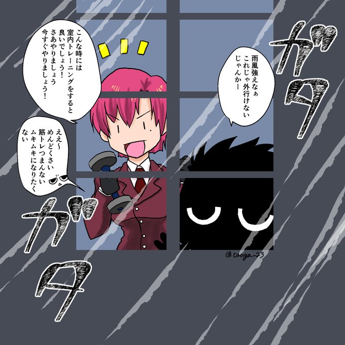バゼットのtwitterイラスト検索結果 バゼットのtwitterイラスト検索結果
