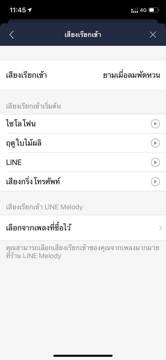 เกย์ก้านกล้วย tweet media