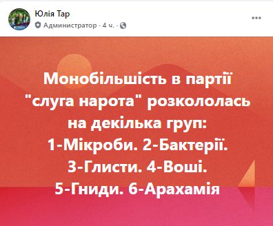 Зеленський нацькував на мене АРМА, треба ще нацькувати Держкосмос, - Лерос - Цензор.НЕТ 8555
