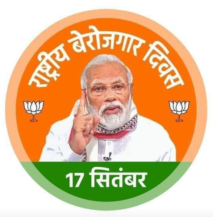 JafriShaad's tweet photo. Celebrating national unemployment day
#NationlUnemploymentDay 
#NationlUnemploymentDay 
#RozgarDoJumlaNahi 
#RozgarDo
@PMOIndia 
@AmitShah 
@narendramodi https://t.co/KedOzGUAQ5