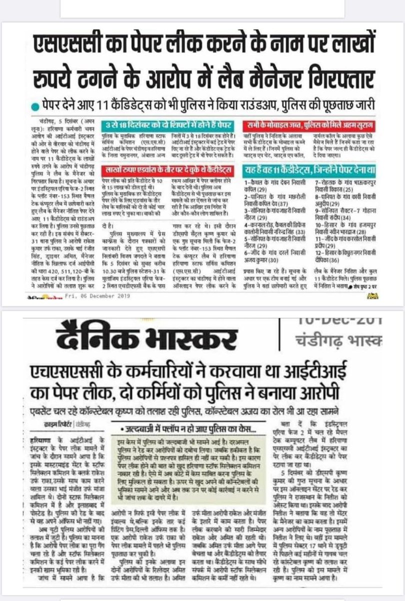 Mahende79985021's tweet photo. #HappyBirthdayNarendraModi #CbiInvestigationForHssc @cmohry @bjpsanjaybhatia @PMOIndia https://t.co/5GgJnwRQ68
