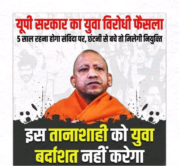 sheetal_thakran's tweet photo. #NationalUnemploymentDay 
How much dangerous unemployed life..(depression anxiety etc)
If you can't raise your voice now.
Then it will be never possible after all that..
So show your vote power to all poltician of rulling party.
#राष्ट्रीय_बेरोजगारी_दिवस 
#संविदा_व्यवस्था_वापस_लो https://t.co/6qKDxNLPQK