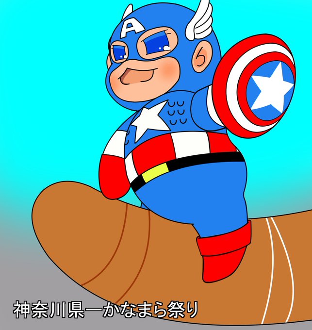 かなまら祭りのtwitterイラスト検索結果 かなまら祭りのtwitterイラスト検索結果