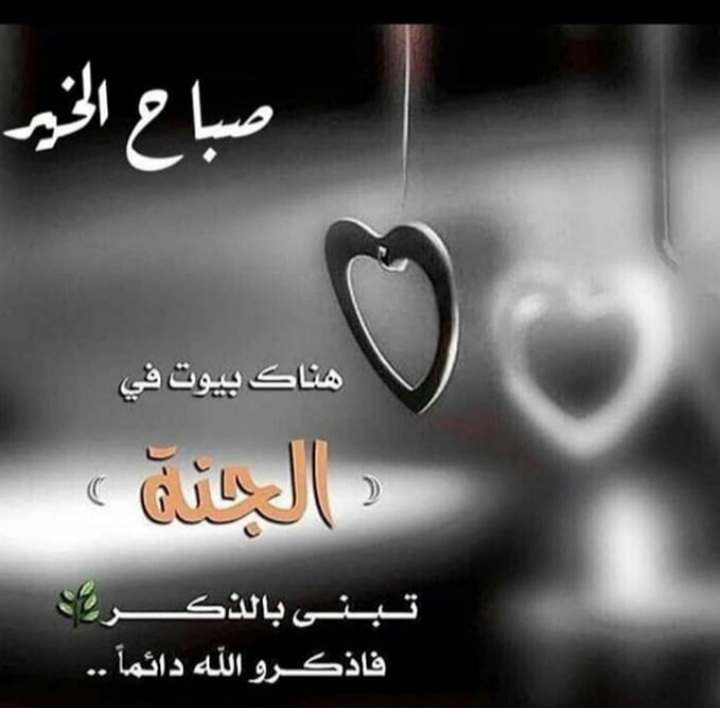 صورة من ابوخالد🎱 💛🖤🌹