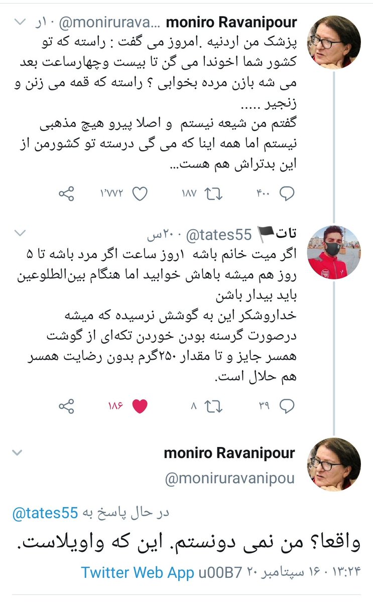 F_Baghmisheh's tweet photo. دوستان کسی این کصخل رو میشناسه؟؟؟
زنیکه خرفت شده ملعبه چارتا عرزشی با این سطح هوشش😡😡😡😡 https://t.co/tv75JQsKIb