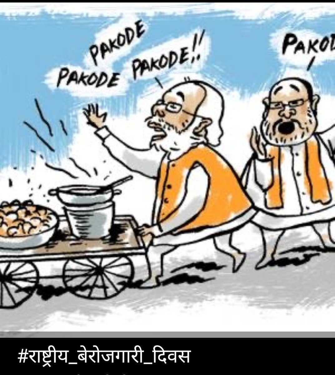 RANVEER38807085's tweet photo. #NationalUnemploymentDay
#StopPrivatisation_saveGovtJobs
#SaveRailway_SaveNation
#Getbacknps
#RestituteOPS
It is too shameful Birthday Mr.Modi.😤😤.(#NationalUnemploymentDay)
@PMOIndia
@narendramodi
@nsitharaman
@PiyushGoyal
@RailMinIndia
@UPGovt
@DoPTGoI https://t.co/puBhJZZC8v