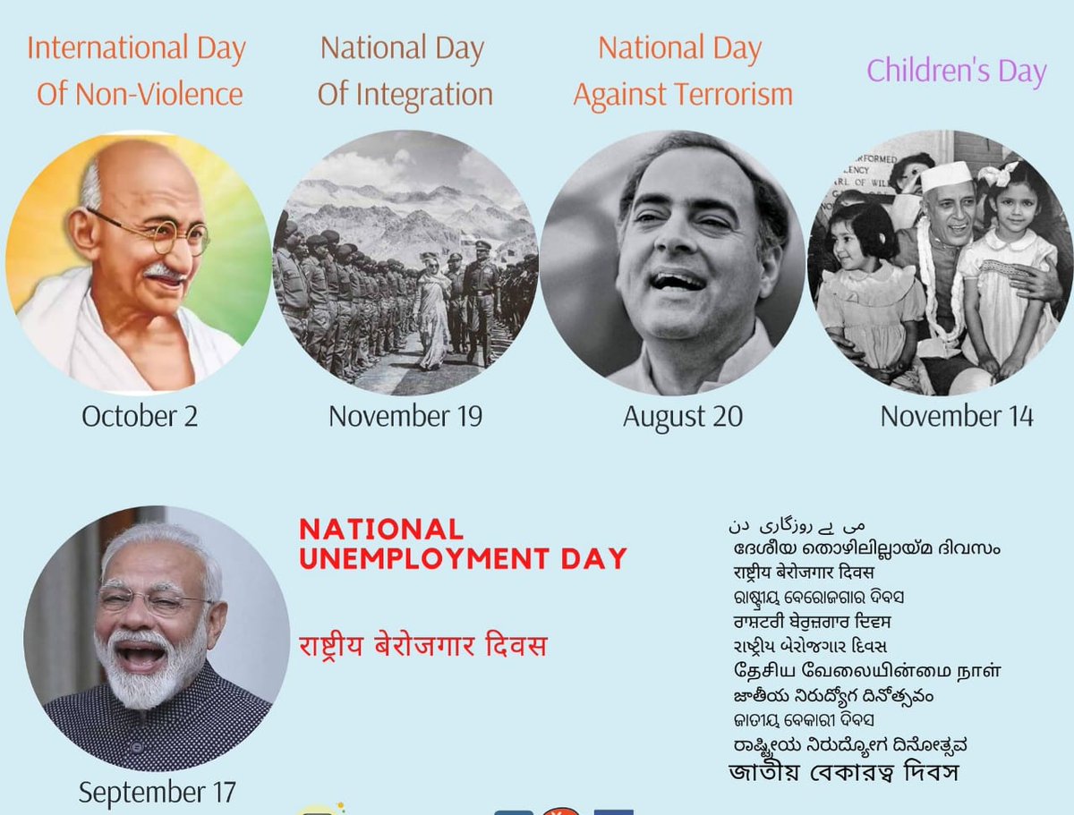 RANVEER38807085's tweet photo. #NationalUnemploymentDay
#StopPrivatisation_saveGovtJobs
#SaveRailway_SaveNation
#Getbacknps
#RestituteOPS
It is too shameful Birthday Mr.Modi.😤😤.(#NationalUnemploymentDay)
@PMOIndia
@narendramodi
@nsitharaman
@PiyushGoyal
@RailMinIndia
@UPGovt
@DoPTGoI https://t.co/puBhJZZC8v