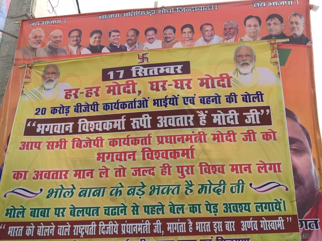 sumant_yadav's tweet photo. #NationalUnemploymentDay
#रास्ट्रीय_बेरोजगार_दिवस 
#StopPrivatisation 

भाई ये नया है अभी अभी आया h मार्केट में https://t.co/7o62qjpkN7