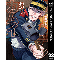 ヤングジャンプコミックスdigitalのtwitterイラスト検索結果 古い順