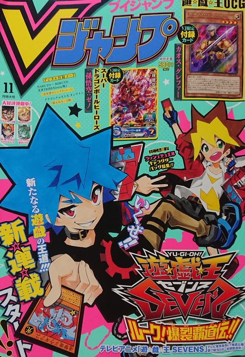 遊戯王あんてな Sur Twitter 遊戯王sevens 漫画ネタバレ 次の対戦カードが判明 ネタバレ注意 T Co Ali2n8na0h 遊戯王 Yugioh 遊戯王あんてな Sur Twitter 遊戯王sevens 漫画ネタバレ 次の対戦カードが判明 ネタバレ注意 T Co Ali2n8na0h 遊戯王 Yugioh