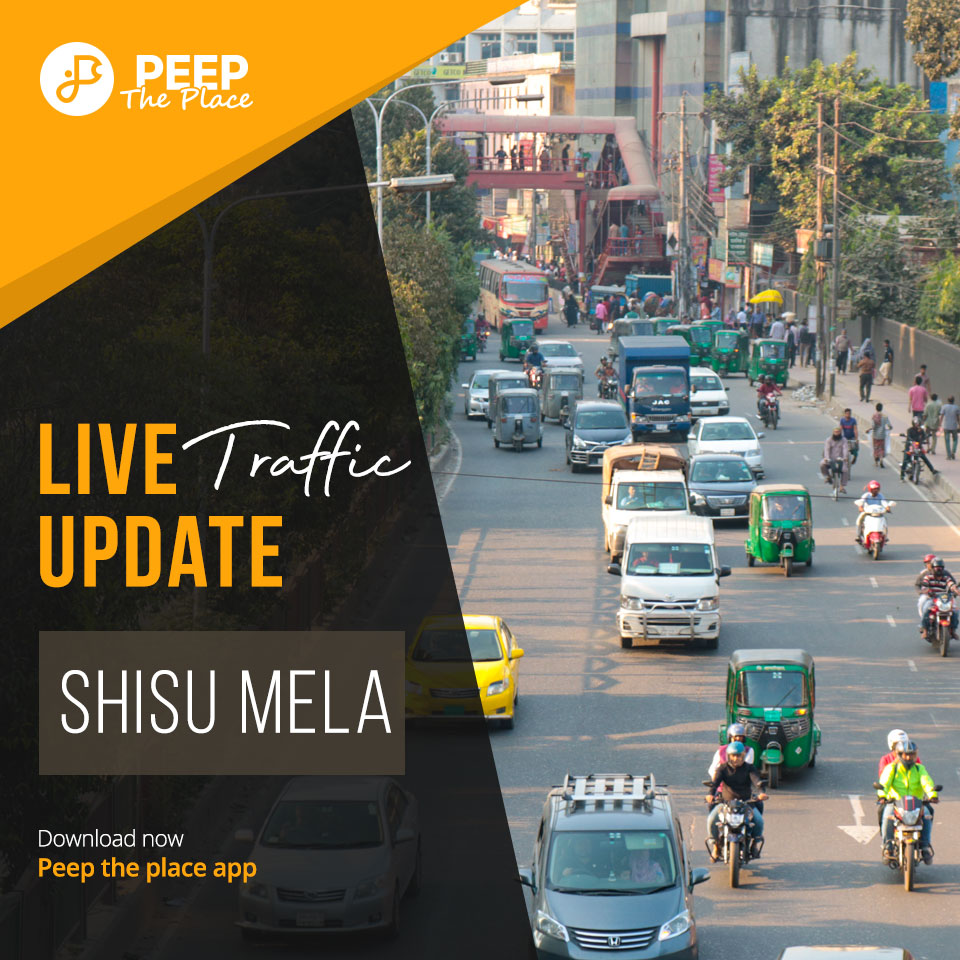 peeptheplace's tweet photo. Watch the live traffic update of Shisu Mela, Mirpur Road, Dhaka on Peep The Place app. You can simply watch the real-time traffic video/ snap of the other places.
Along with that, you can see several key road traffic &amp; which share with your friends. Live video streaming is great https://t.co/zssDQIGE0k