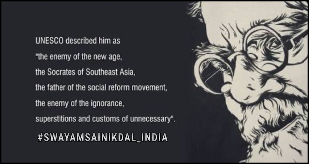 Periyar promoted ‘Self Respect Marriages’, which enabled couples to get married through just a simple exchange of garlands and without the services of any priest. #HBDPeriyar142 #Periyar_Nightmare4Brahmanism
#SWAYAMSAINIKDAL_INDIA 
@TheShudra 
@TYSF__ 
@periyaar2_0 
@TrendsDmk