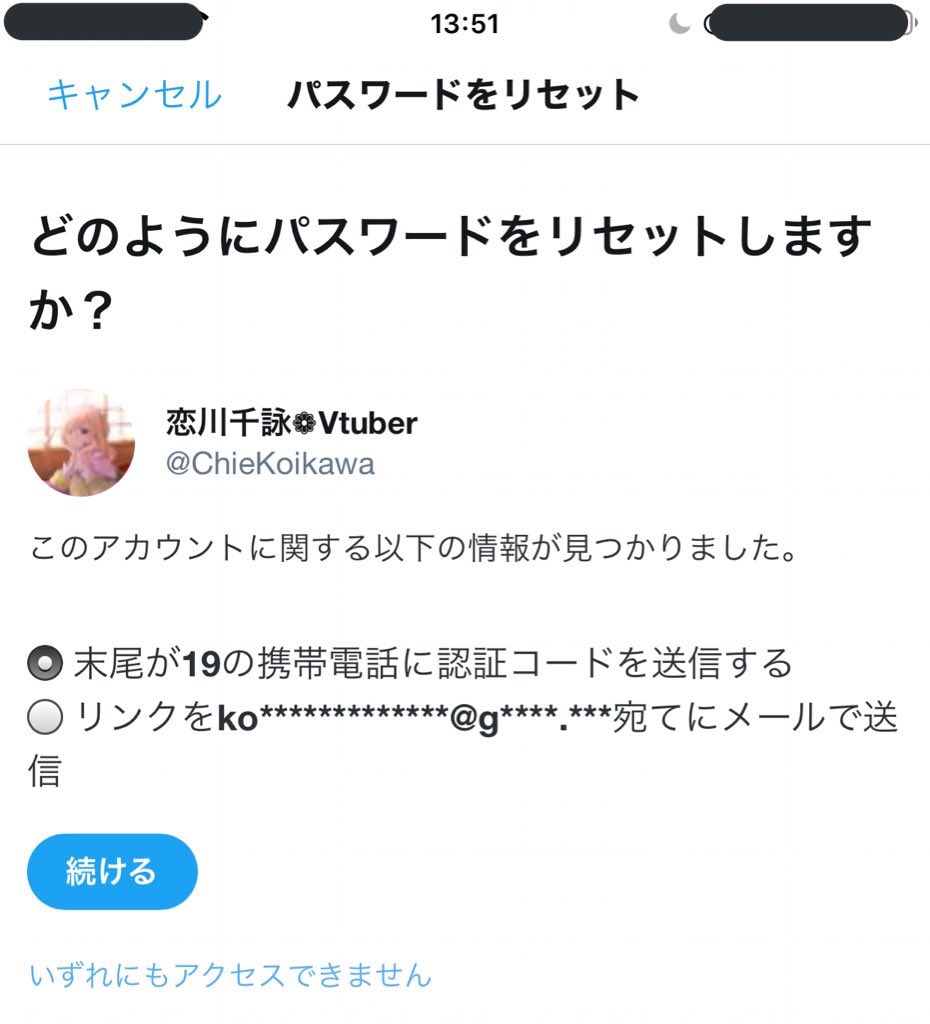 Vtuberがapexの大会でチートした疑惑に このツールはマクロでグレーゾーンだけどチートの部類に入らない と言われたと弁明するもアカウント削除 2ページ目 Togetter Vtuberがapexの大会でチートした疑惑に このツールはマクロでグレーゾーンだけどチートの部類に入らない と言われたと弁明するもアカウント削除 2ページ目 Togetter