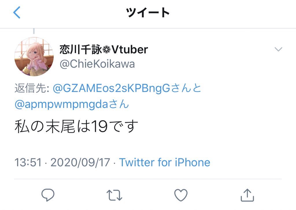 Vtuberがapexの大会でチートした疑惑に このツールはマクロでグレーゾーンだけどチートの部類に入らない と言われたと弁明するもアカウント削除 2ページ目 Togetter Vtuberがapexの大会でチートした疑惑に このツールはマクロでグレーゾーンだけどチートの部類に入らない と言われたと弁明するもアカウント削除 2ページ目 Togetter