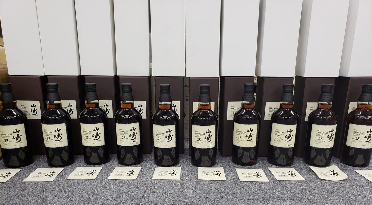 お酒買取専門店 リカー999 山崎25年をたくさん買取致しました ありがとうございました 高価買取 高額買取 ウイスキー買取 買取専門店 高価買取中 東京 ウィスキー ジャパニーズウィスキー シングルモルトウイスキー 山崎 山崎買取 山崎25年
