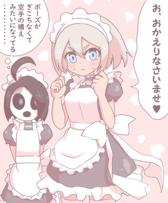 メイドサイトウちゃんまとめ! 