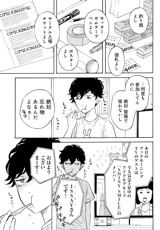 (2/7) 