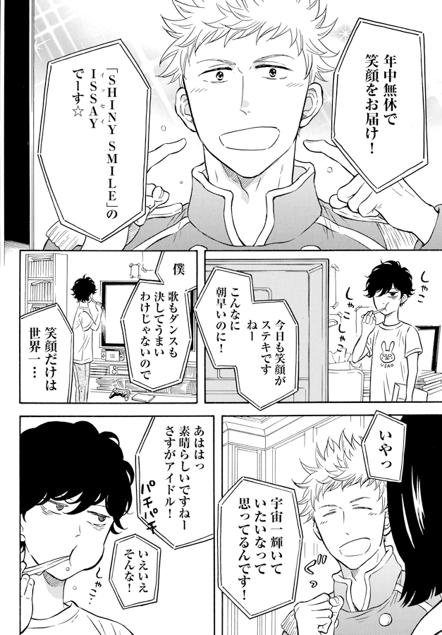 (2/7) 