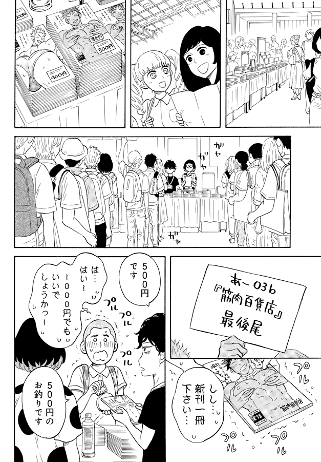 (2/7) 