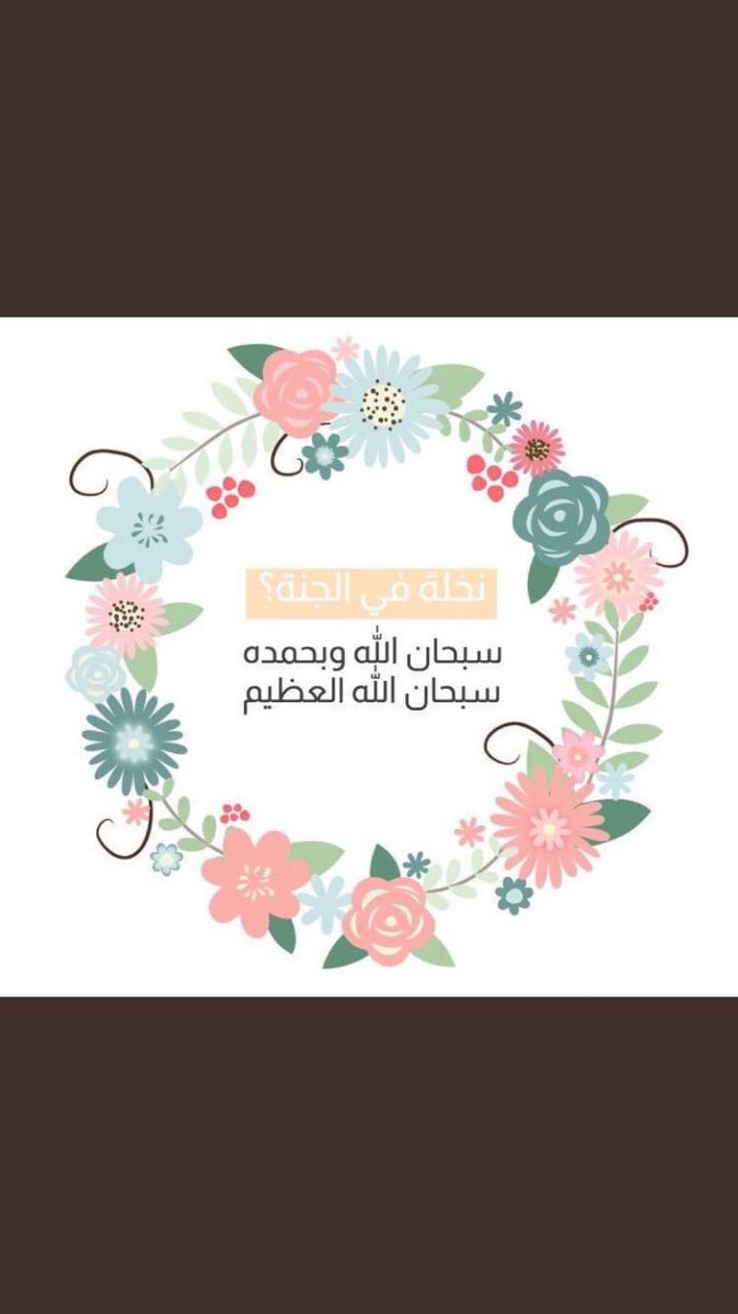 saeedalmana11's tweet photo. نخلة في الجنة https://t.co/OcxYnJmDxr