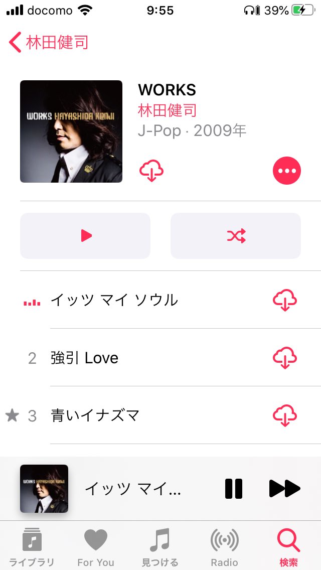 林田健司 Twitter Search