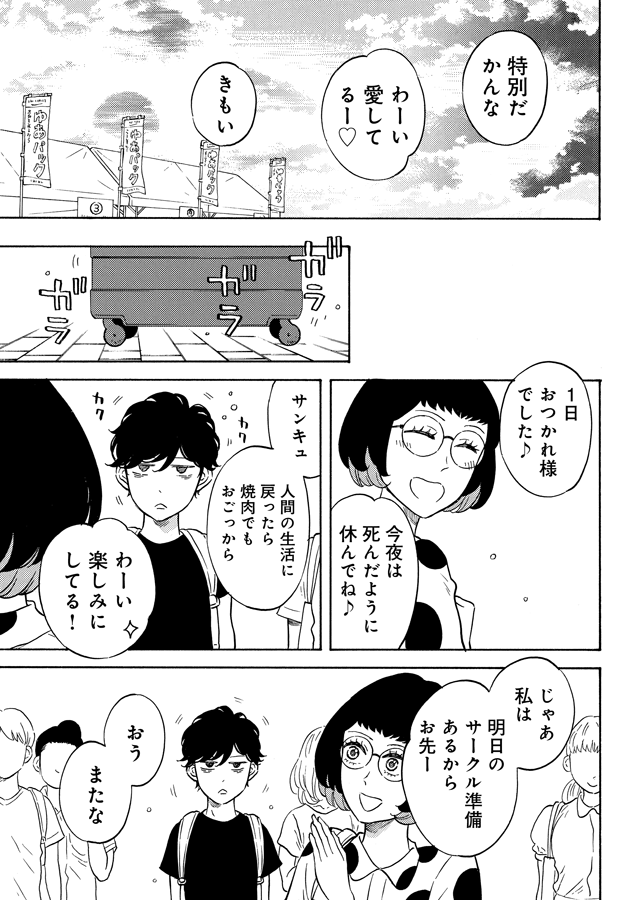 (5/7) 