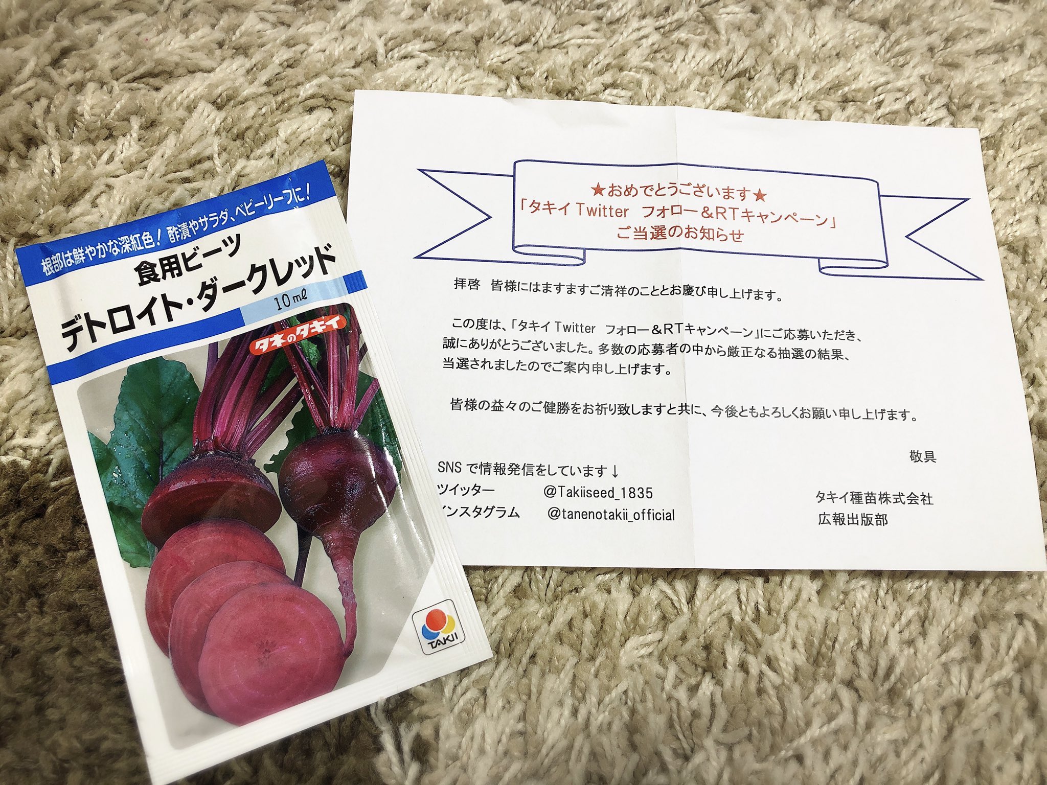 デトロイトダークレッド Twitter Search Twitter