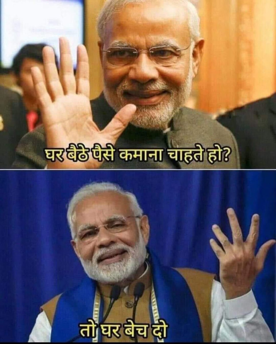 DonMirchi's tweet photo. #nationalunemploymentday #NarendraModiBirthday #HappyBirthdayPMModi #HappyBirthdayNarendraModi #राष्ट्रीय_बे_रोजगार_दिवस https://t.co/FqQVaDYlHa