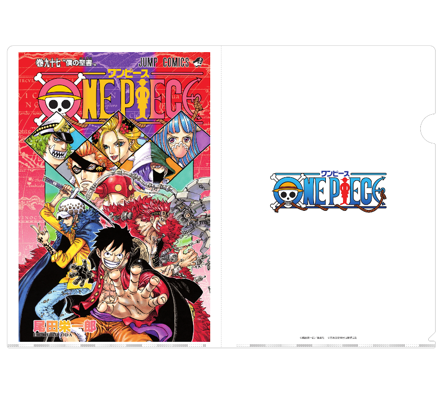 تويتر ジャンプショップ Jump Shop 公式 على تويتر Jump Shop原作新商品情報 One Piece Jcクリアファイル 97巻 380円 税 コミックスの表紙がクリアファイルとなって登場 コミックス最新刊と一緒にゲットだ 常設店舗とオンラインで好評発売中