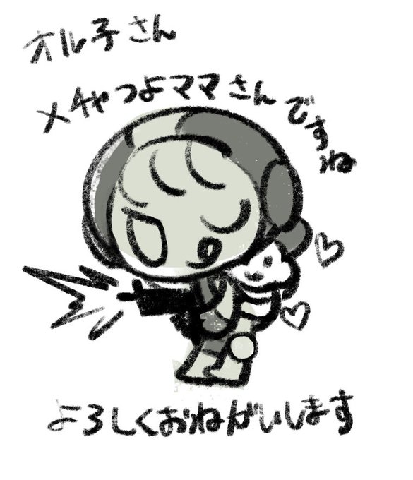 @oruko_oruko 