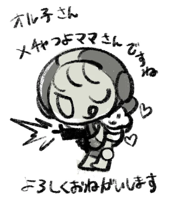 @oruko_oruko 