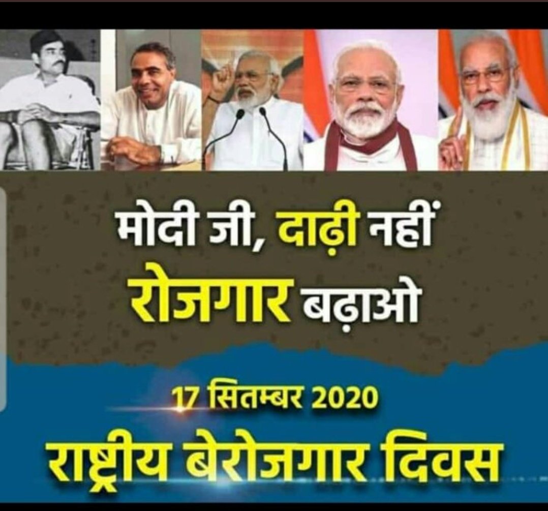 Adv_Shadab_Sdr's tweet photo. Raise Your Voice, 
Fight For Your Right. 
#National_Unemployment_Day
#NationalUnemploymentDay17Sept https://t.co/43HLMq6rrJ