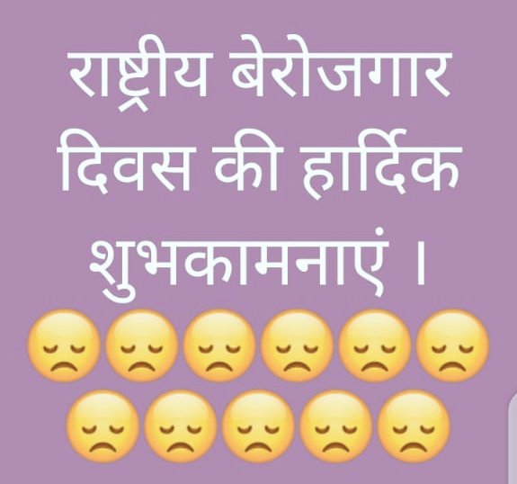 Chandra28654923's tweet photo. #राष्ट्रीय_बेरोजगारी_दिवस
#startalptraining https://t.co/gEPr1ACzyt