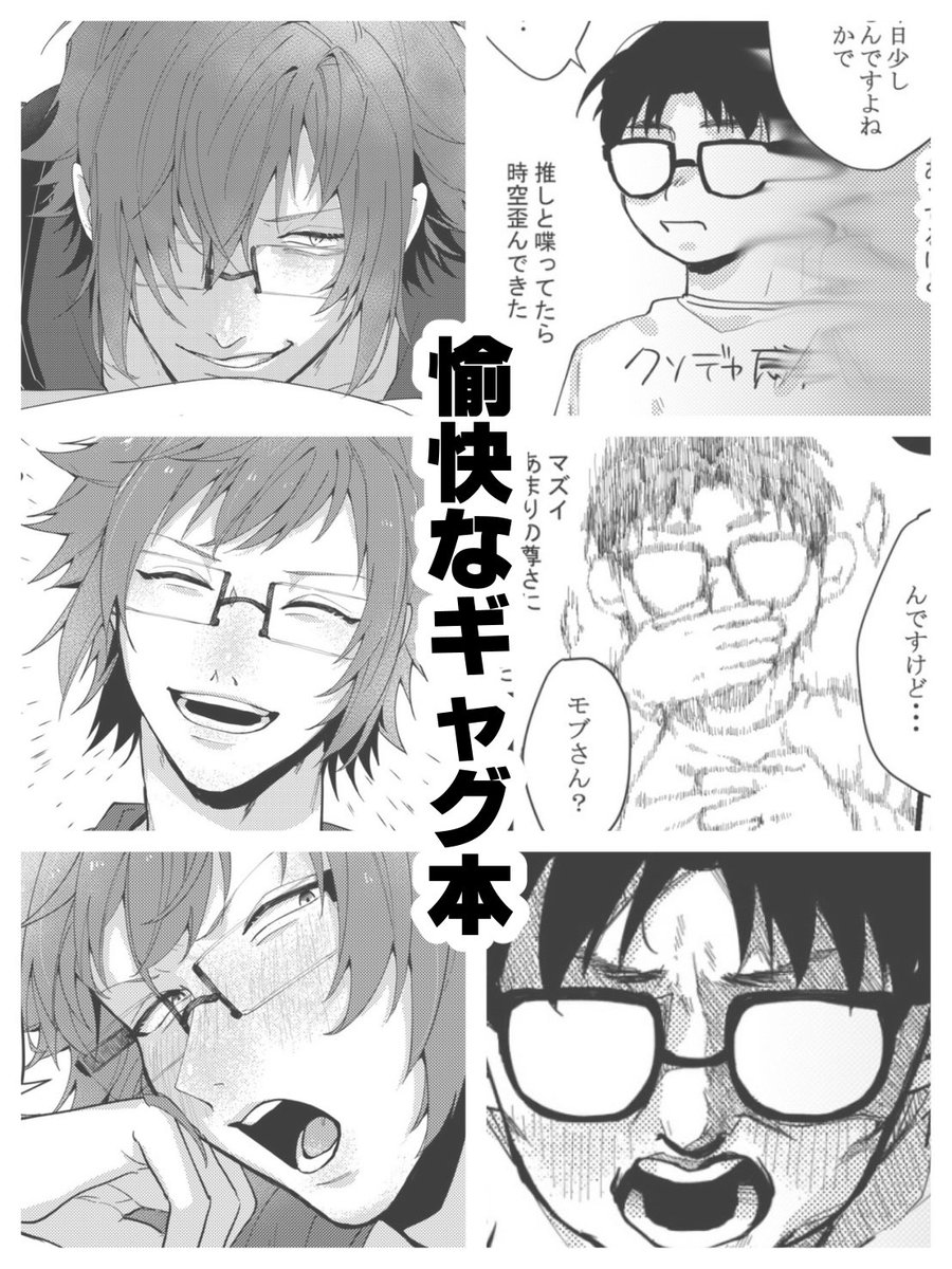 脱稿したのでpixivもサンプル!!
不備がなければ青海Bホールセ47aにて頒布予定です?
https://t.co/7ITLmqjOXR 