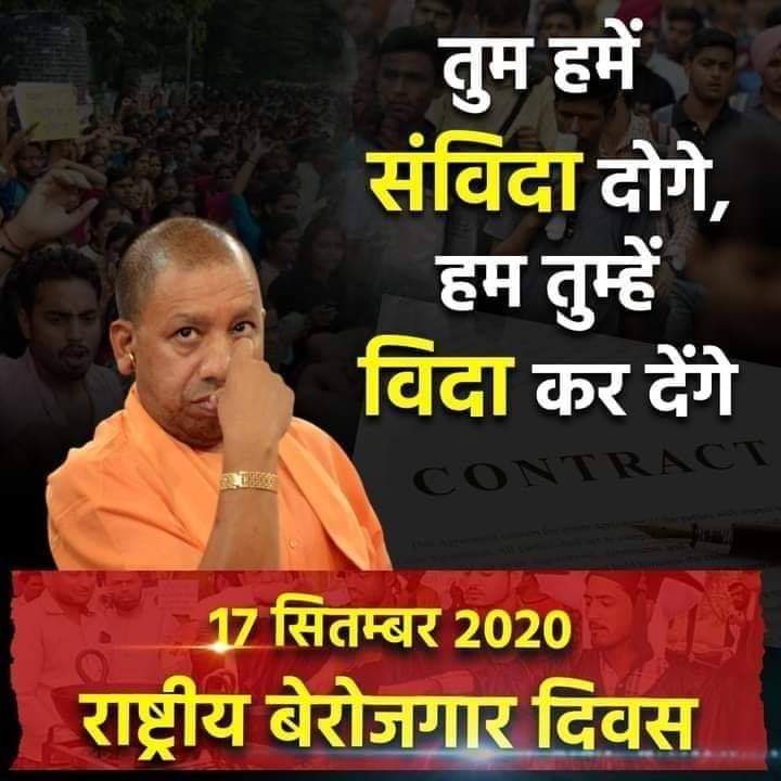 VijayKu25094867's tweet photo. #StopPrivatisation #stop_mkpi_in_up #stop_uppcl_privatisation# https://t.co/L5IDGVum9e
