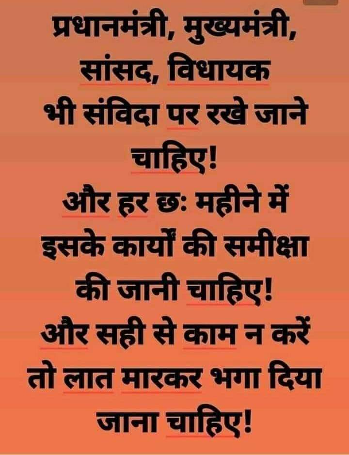 VijayKu25094867's tweet photo. #StopPrivatisation #stop_mkpi_in_up #stop_uppcl_privatisation# https://t.co/L5IDGVum9e