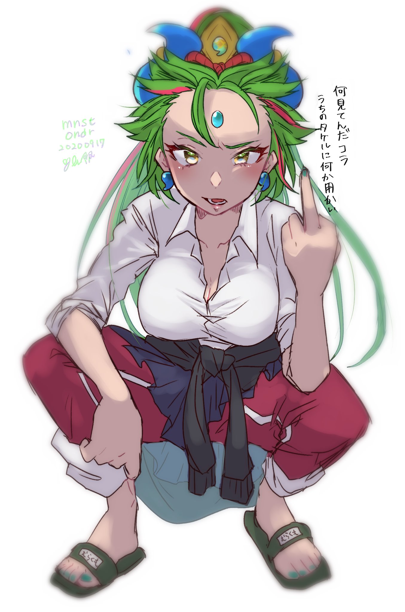 モンスト　パンチラ  / X