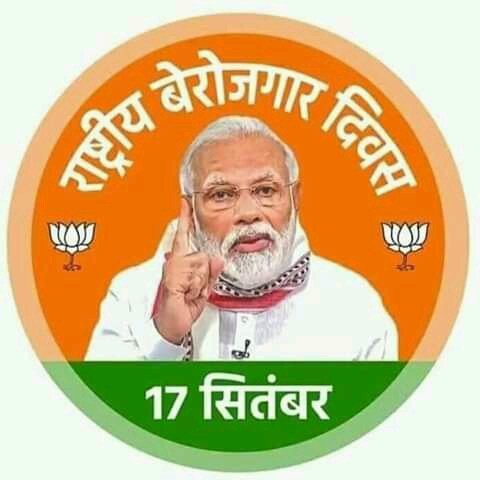 arvindy76466923's tweet photo. #राष्ट्रीय_बे_रोजगार_दिवस 
I bow to him in rank on the 142nd birth anniversary of e. v. ramaswamy periyar, the great social reformer. He waged an extremely important battle to remove the social evils like miracle, superstition. The nation needs to follow their ideas today. https://t.co/vScMH1QnMc